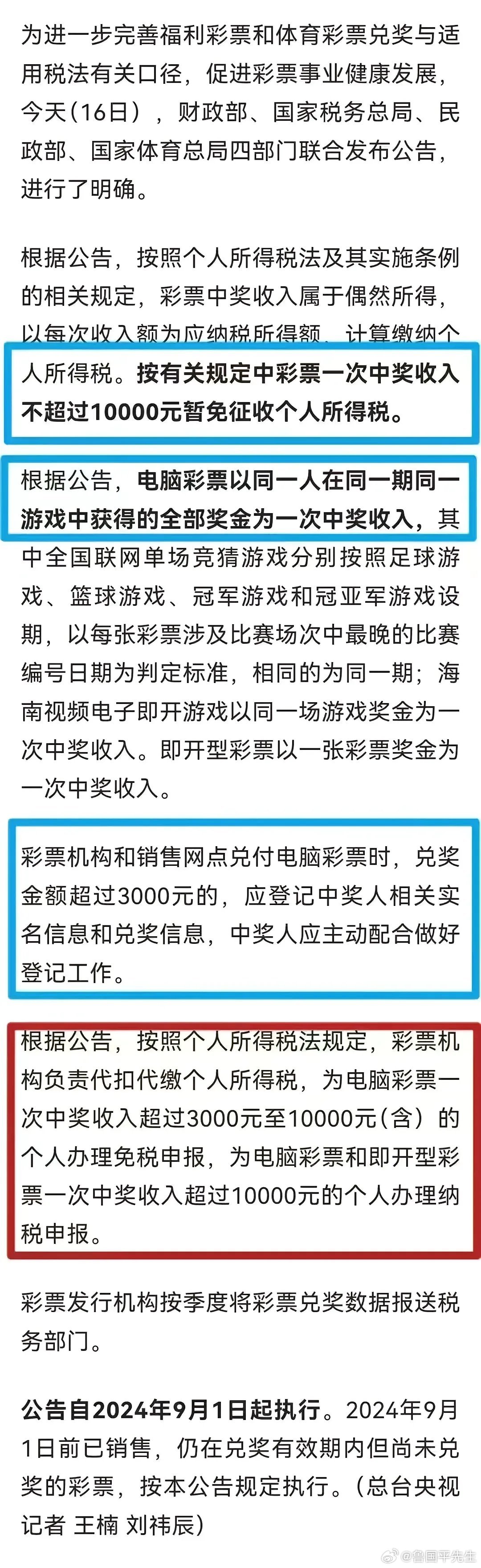 2025一肖一码100%中奖，功能介绍、全面释义与落实