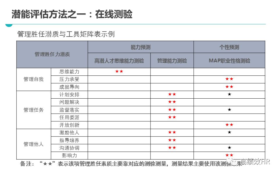 澳门4949开奖资料网站，精选解析、解释与落实