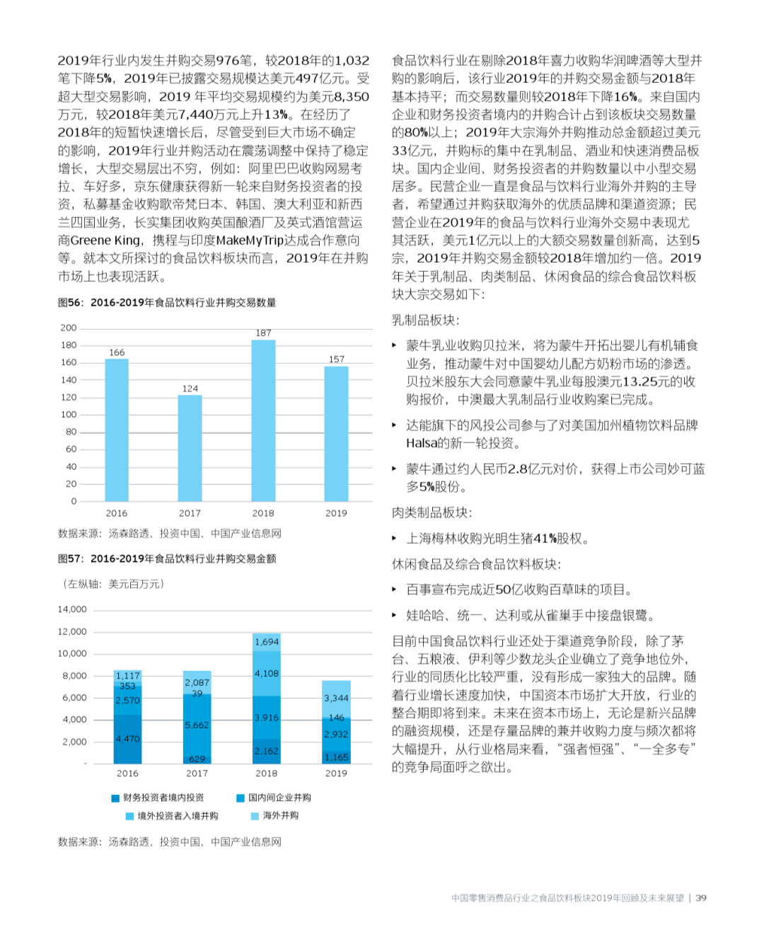 2025年澳门正版资料大全公开，精选解析与未来展望