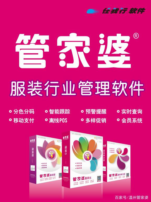 2025年管家婆的马资料55期，全面释义、解释与落实展望