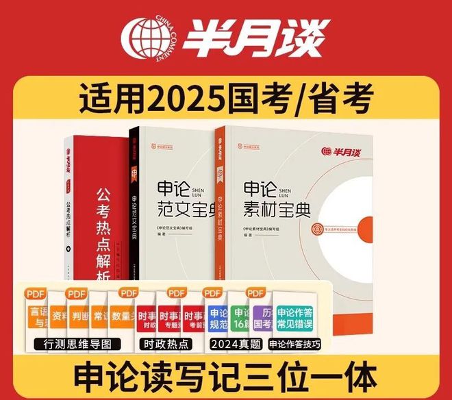 2025年香港免费资料推荐，全方位释义与落实策略