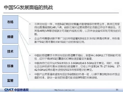 2025今晚新澳门开奖结果，全面释义、解释与落实展望