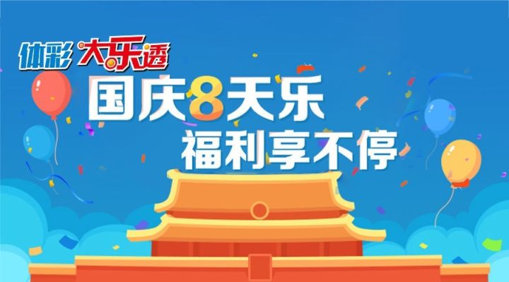 2025今晚澳门开奖码，精准预测与未来展望